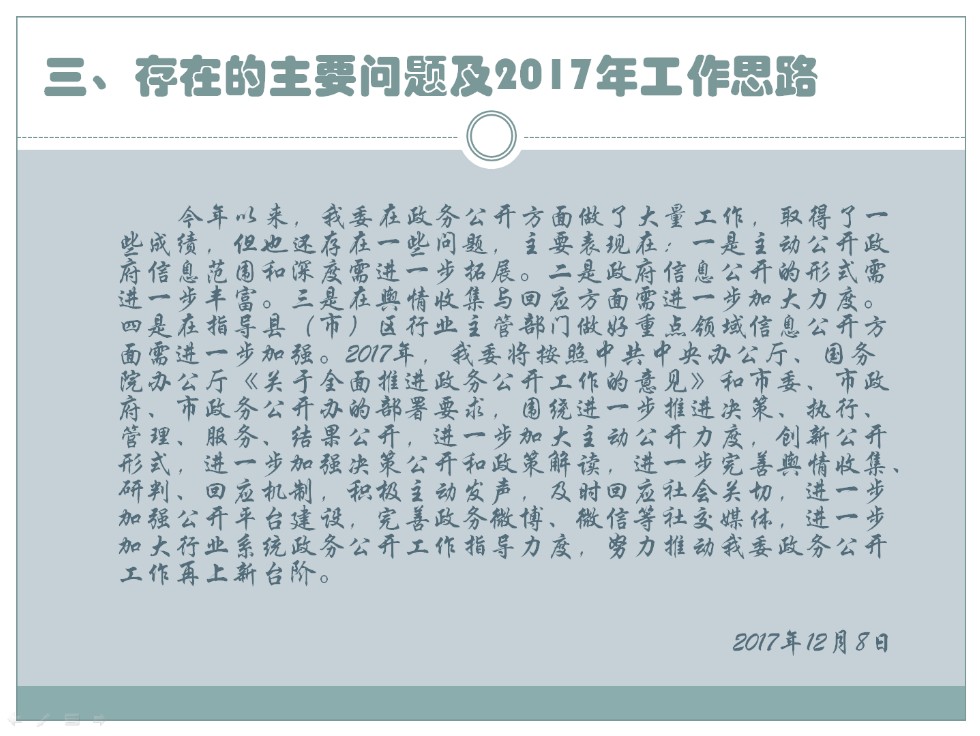 12.png